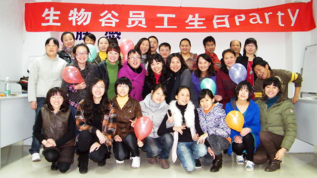 員工生日會(huì)